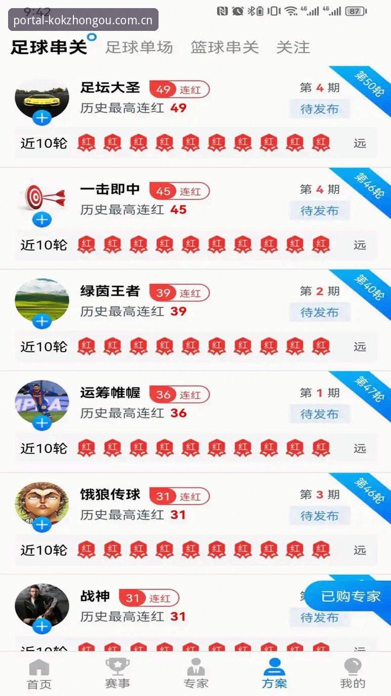 KOK体育平台入口安卓版完整使用指南——从下载到注册的深度解析
